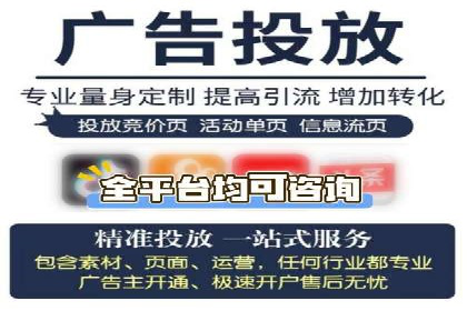 案例研究：信息流广告在不同行业的投放策略